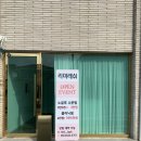 리미래쉬