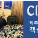 라마다제주시티호텔 이미지