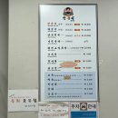 어울림근린공원 | 빨간거짱구네 동탄점 낙지전골 맛집 솔직후기｜빨간거 하얀거 + 산낙지 비주얼