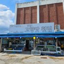 곰소펜션 이미지