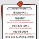 찜질다이어트맛집
