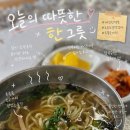우짜우짜 | 통영 분식 맛집 💥 가성비 끝판왕 “우짜와김밥” 솔직후기