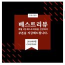 진주실비 | 진주 서부시장 일잔일점 최혜주 실비파김치 먹어본 후기 | 전국택배가능, 막창전문점