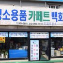 대승용역 네이버블로그