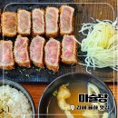 율하비어 | 김해 율하카페거리점심맛집 규카츠맛집 미슐당규카츠정식 후기