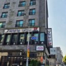 희양양노형직영점 이미지