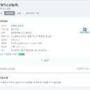 동양산업가스(주) 이미지