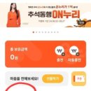 한솔온누리 이미지