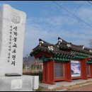 모례마을회관 이미지