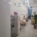 딜라잇 살롱 | 내포신도시 미용실 추천 딜라잇살롱 컷,펌 다 맘에드는 예쁜 머리맛집🌙