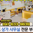 휴게부동산공인중개사사무소 이미지