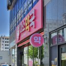 미소큰약국 이미지