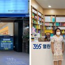 강서열린약국 이미지