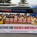 희망음료