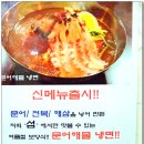 문어섬