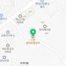 신촌올레숯불갈비 이미지