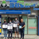 크린토피아롯데 이미지