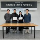 신한산업 이미지