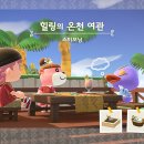 파라다이스여관 이미지