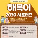 해누리복지관 이미지