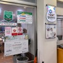 새전주횟집 이미지