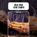 홍삼 체질 따로 있을까?