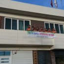 다솜경로당 이미지