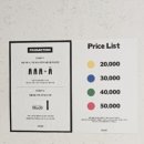 압구정 모드나인 도산점 샘플 세일 정보 및 방문 후기