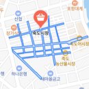 죽도 건어물수산
