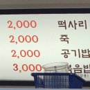 닭한마리 이미지