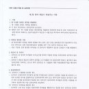 성의부동산중개 이미지