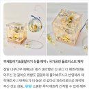 223-2-000004 | 동탄 부케말리기｜감성과 실용성을 담은 플라워 무드등/ 도어벨 제작 후기