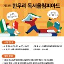 경인초교 이미지