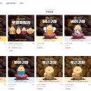 로열패밀리마켓