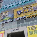 윤슬 | 레이어드컷 잘하는 엠트헤어 윤슬 디자이너 후기