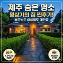 명상가의집 네이버블로그