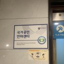 북창지압안마원 이미지