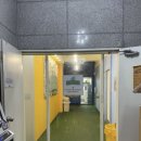 평거한의원 이미지