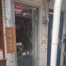 보성매일시장 | [후암동/해방촌] 카페 타자기 : 신흥시장 해방촌 뷰 느좋 카페 &amp; 라떼 맛집 내돈내산!