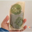 사상체질건강원 | 한약 가격, 효능 및 부작용, 복용 후기