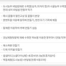 푸른도시원예 협동조합 이미지