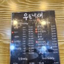 한일식육점 이미지