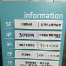 전주 웨딩 준비 중이라면 필수인 전주윤곽관리 잘하는 곳 예인에스테틱