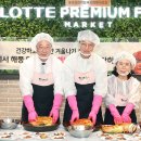 롯데 프리미엄 푸드 마켓 서초점 이미지