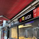 석관초등학교 정문 이미지