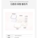 온리요거트 네이버블로그