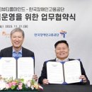 에이블코리아주식회사