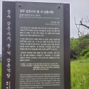 사찰순례360. 경주 감은사지 이미지