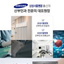 삼성로즈산부인과의원 이미지