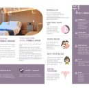 수산부인과의원 이미지